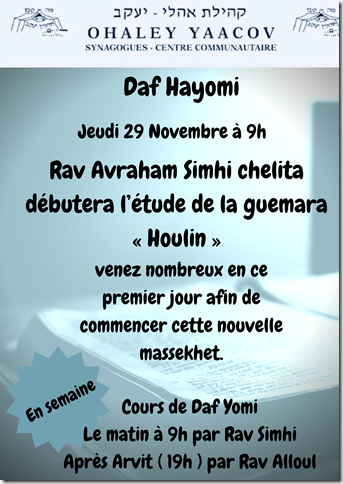 debut-etude-guemara-Houlin-29-Novembre-par-Rav-Simhi (1)
