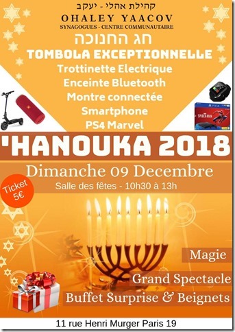 affiche hanouka 2018