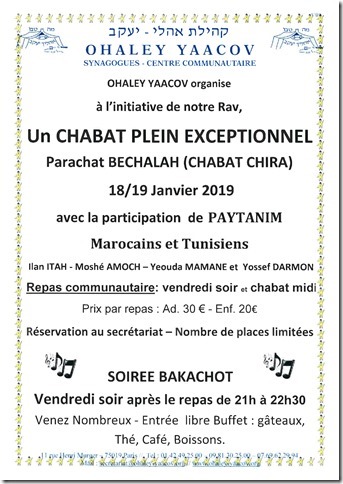 chabbat-plein-bechalah-2019