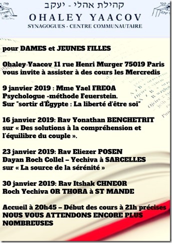 cours des dames a OhaleyYaacov janvier-2019