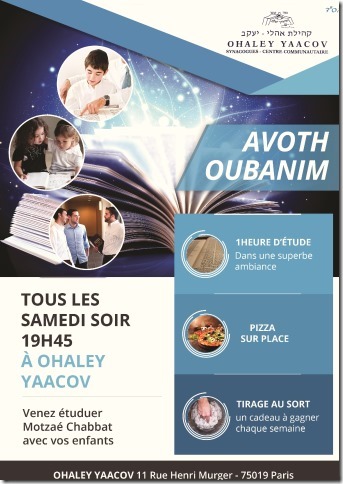 avoth-oubanim-motsae-chabbat-5780 