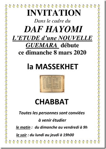 invitation-massekhet-CHABBAT-08032020 (1)